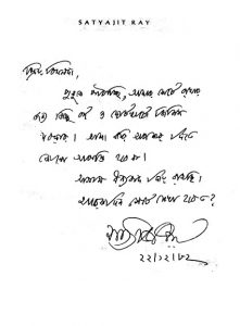 Satyajit Ray Letter