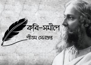 Dinabandhu Andrews