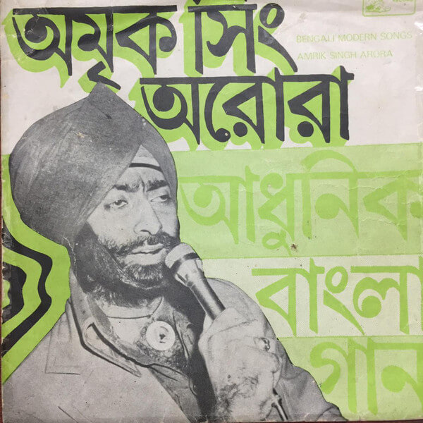 Amrik Singh