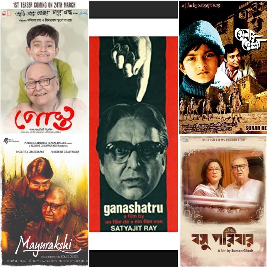 Soumitra Chattopadhyay Filmography