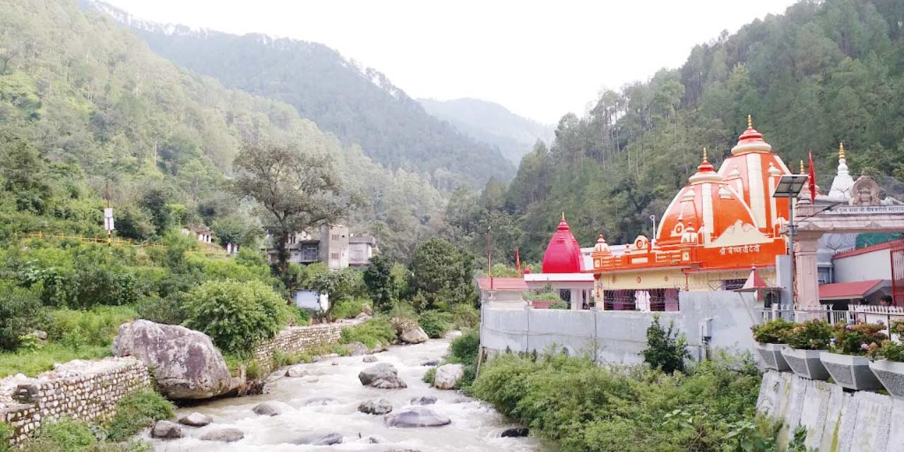 Kainchi dham Uttarakhand