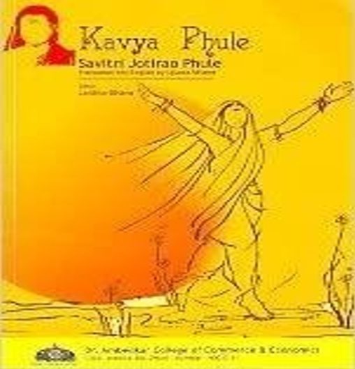 Kavya Phule