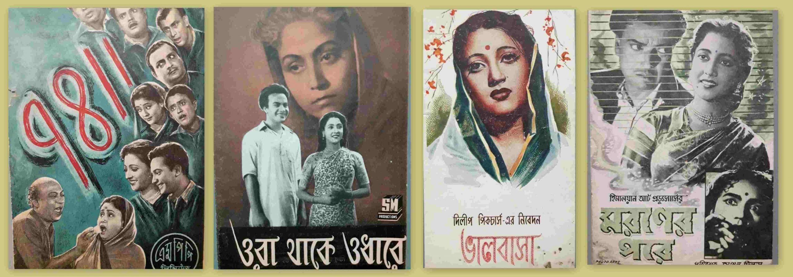 Suchitra Sen posters