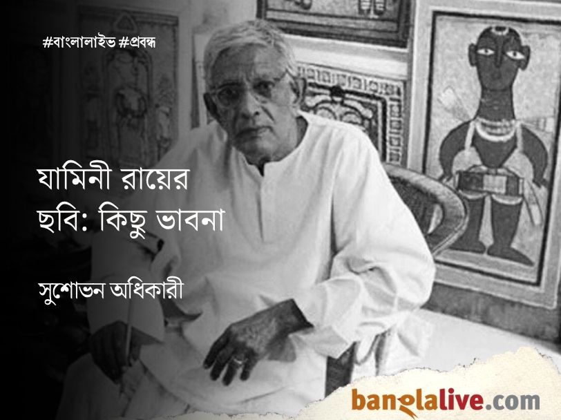 Jamini Roy