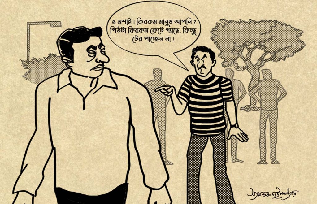 thieves of Kolkata thief Calcutta Samyantak Chatterjee illustration