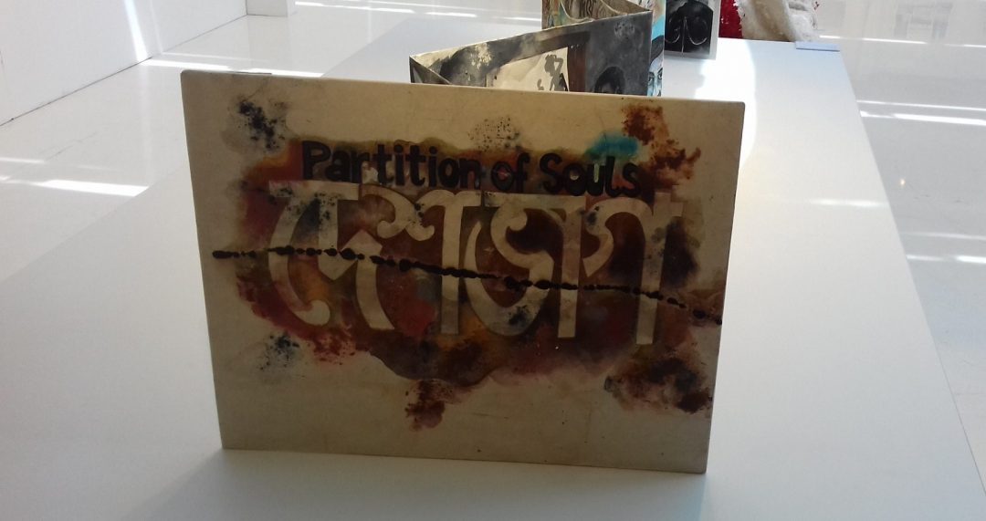 amritah sen Partition Art