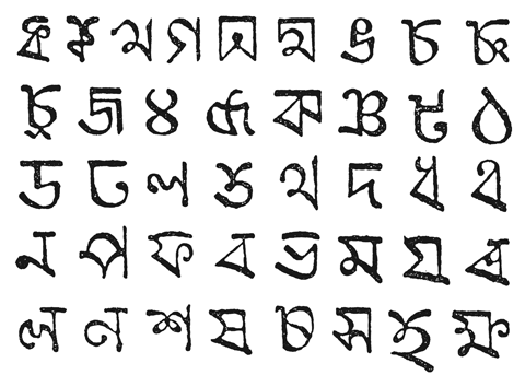 Bengali letter types