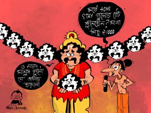 The Festival of Dusshera