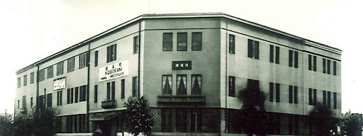 kodokan judo institute