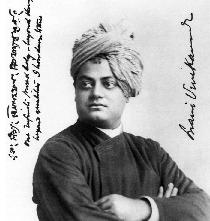 Swami Vivekananda Poetry