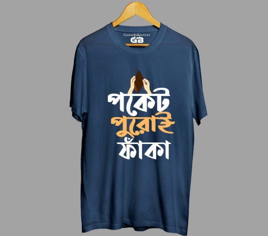 Bengali Graphic Tee 1