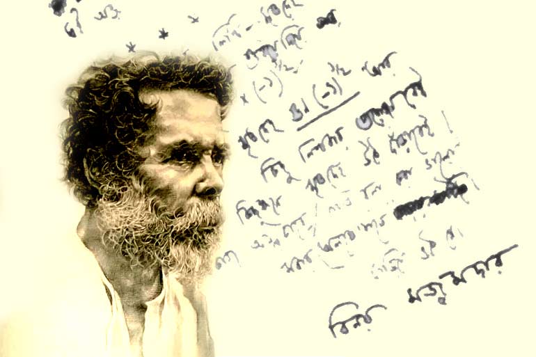 Binay Majumdar