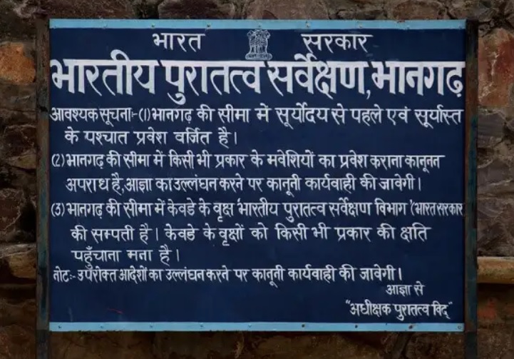 ASI Board Bhangarh