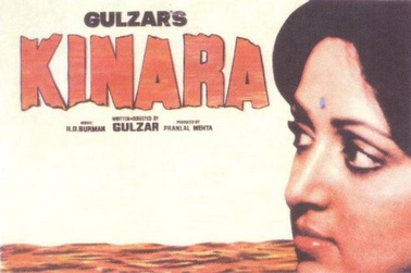 Kinara Movie Lata