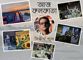 PhotostoryCover-Kolkata Today by Siddhartha Paul