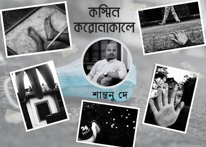 Photostory Cover-Corona Lockdown Life by photographer Santanu Dey