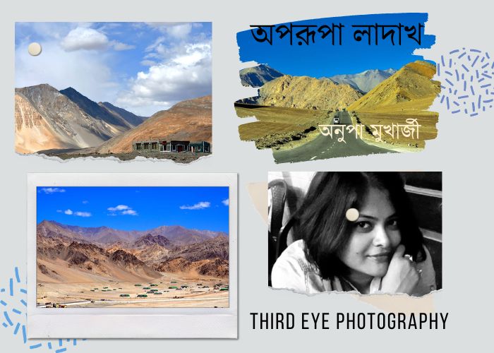 Banglalive Photostory Cover-Ladakh by Anupa Mukherjee of Third Eye