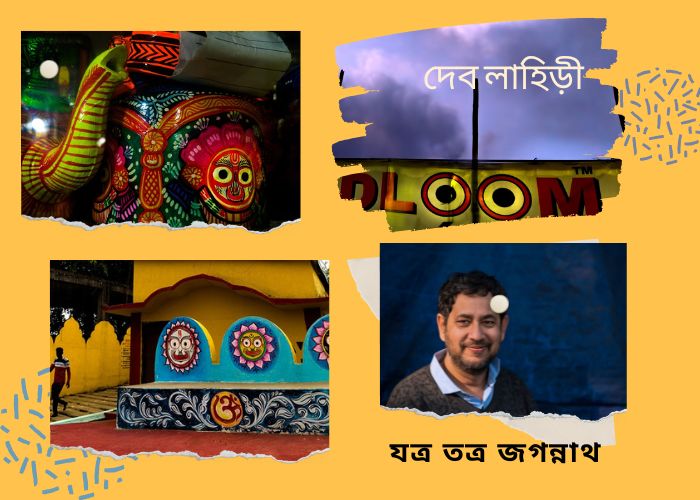 Photostory-Jatro Tatro Jagannath by Deb Lahiri