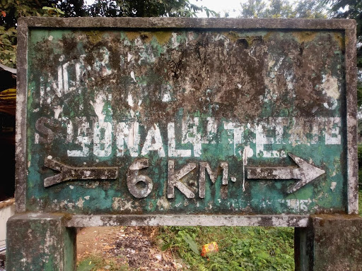 Sonali Tea Estate