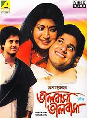 Tarun Majumdar film