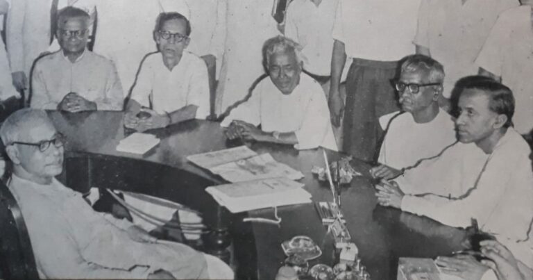 First united left front government West Bengal