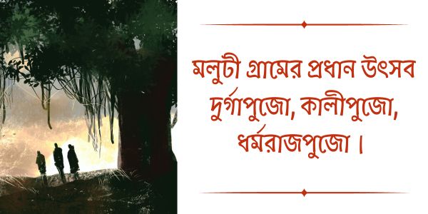 Bengali novel