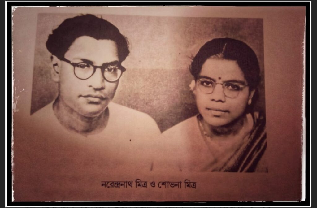 Narendranath Mitra with his wife Shobhona