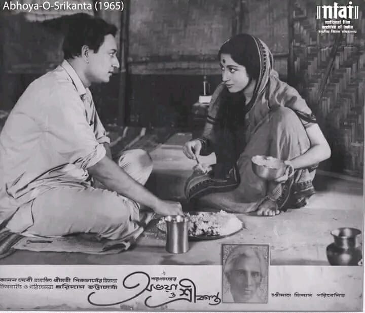 Abhaya Srikanta movie