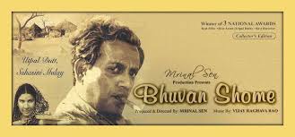 Bhuvan Shome