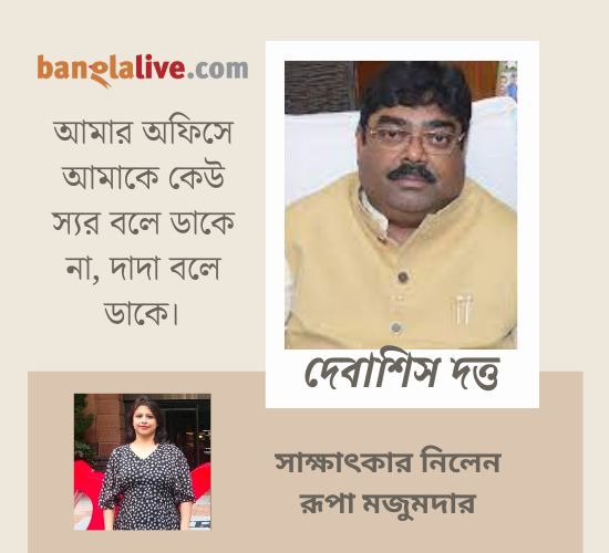 Debashis Dutta Interview