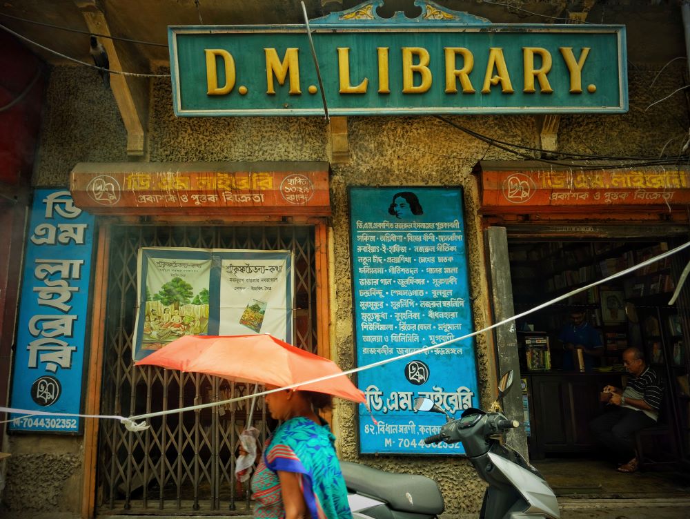 D M Library