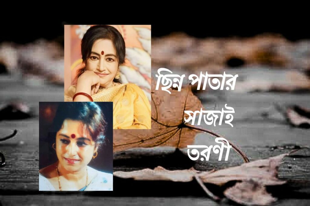 Pujo Memories on Indrani Bhattacharya Column