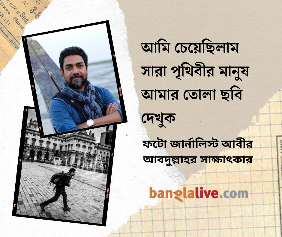 Bangladeshi photo journalist Abir Abdullah