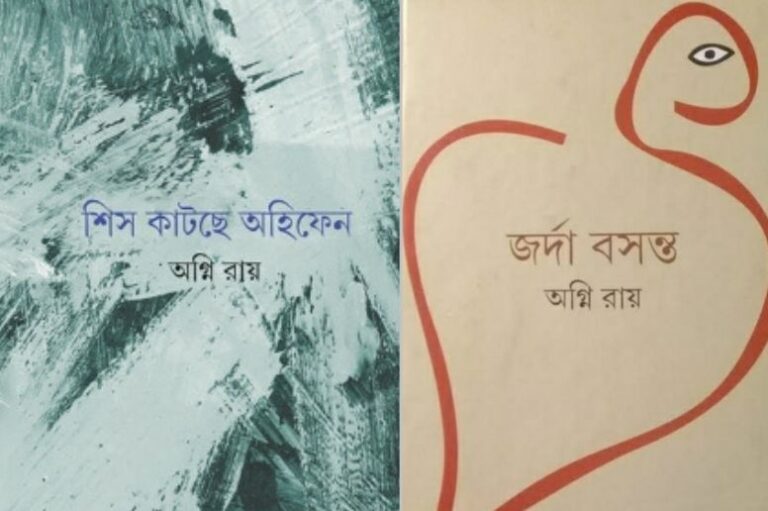 Two Books