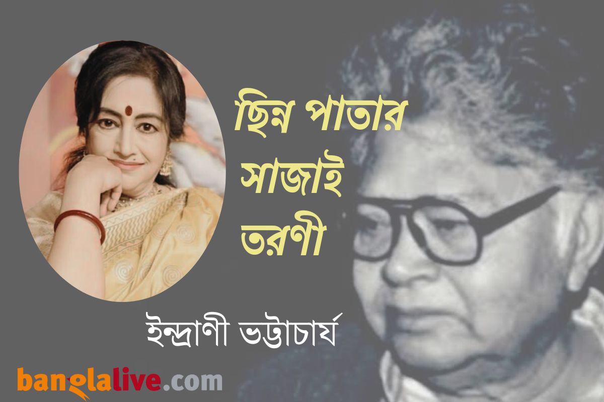 Memoir on author Sunil Gangopadhyay