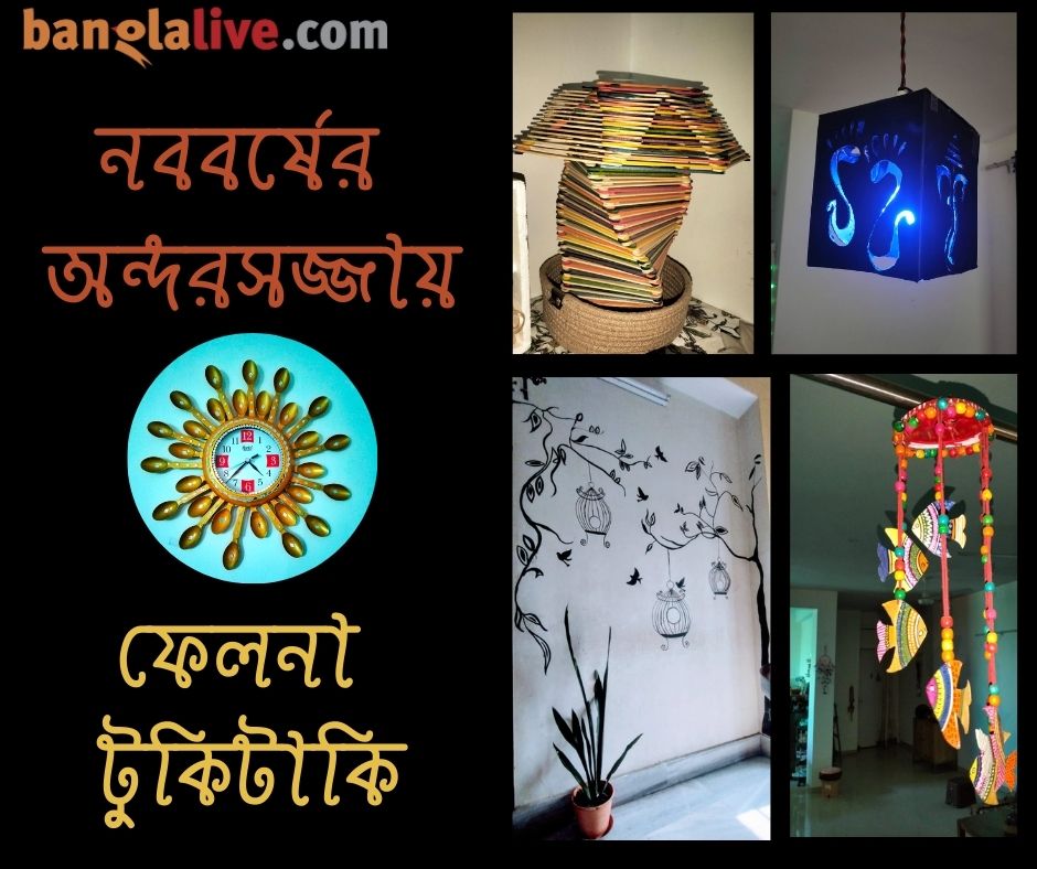 Bengali new year interior decoration