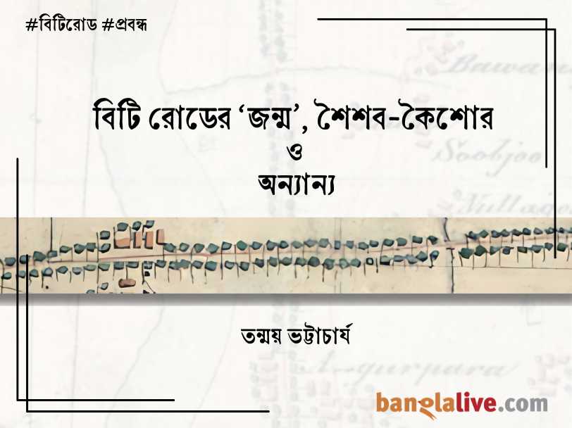 BT Road