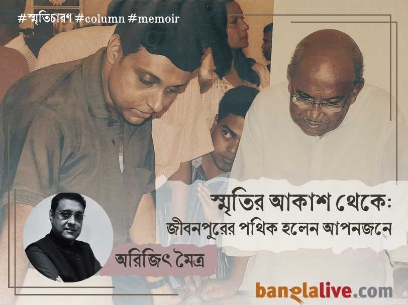 Tarun Majumder