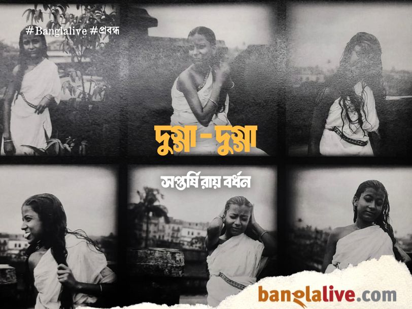 Uma Dasgupta