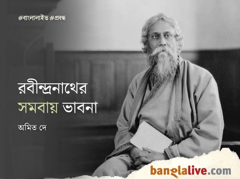 Rabindranath Tagore