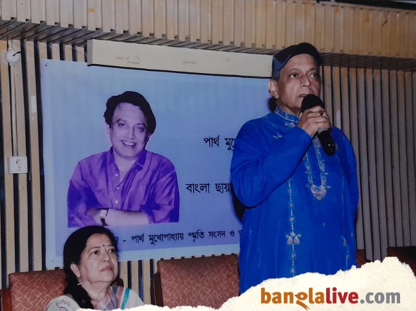 Partha Mukhopadhyay