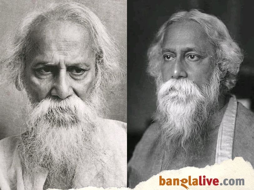 Rabindra jayanti