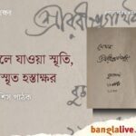 Handwriting