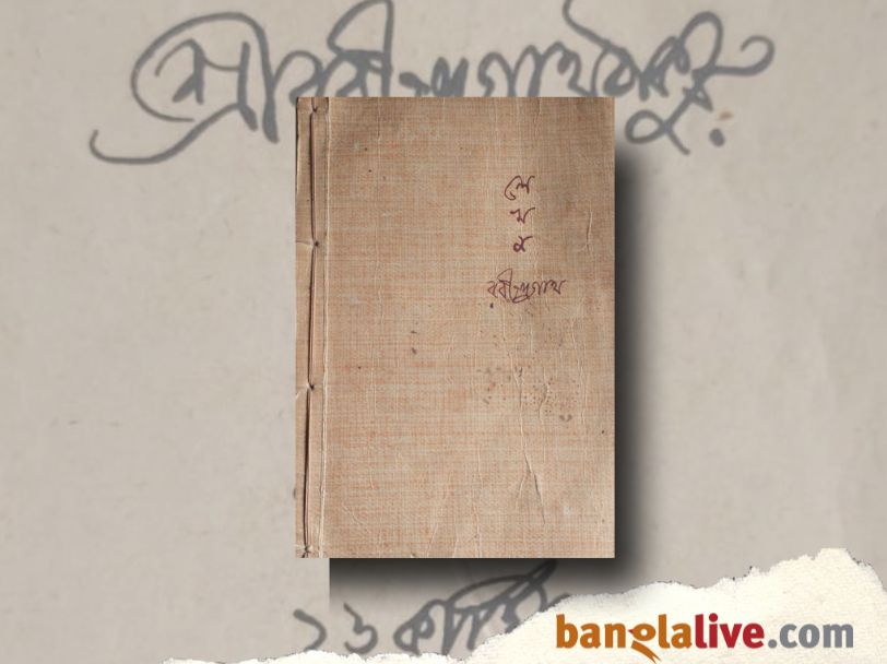 Handwriting
