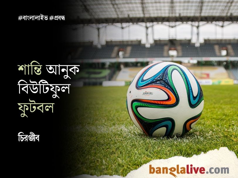 World Football Day