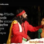 Rabindranath Tagore