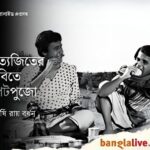 Satyajit Ray
