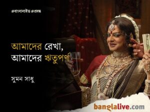 Rituparno Ghosh