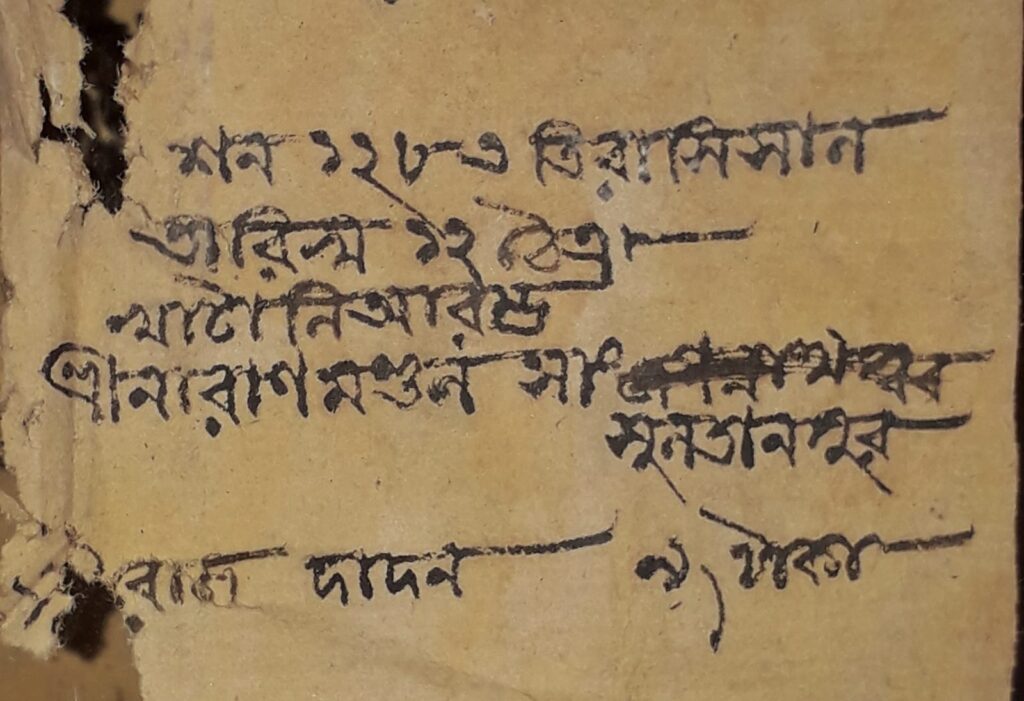 Handwriting