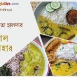 Samita Halder_Dal Recipe Cover_10.6 (2)